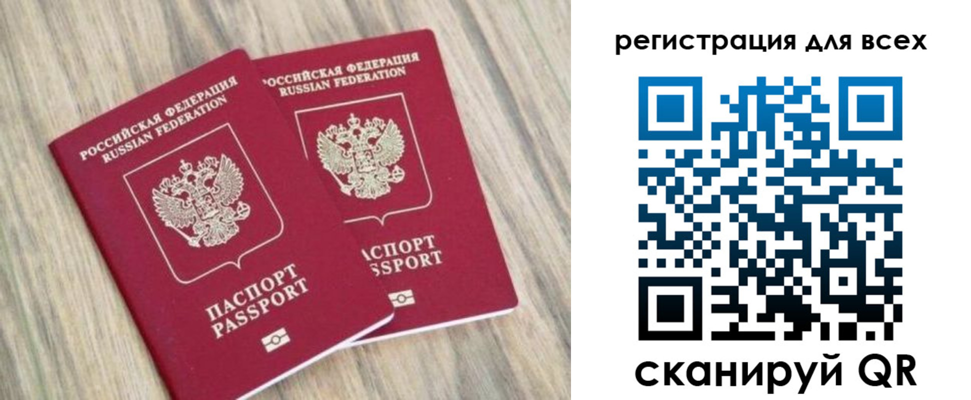 прописка иностранных граждан в Мирном